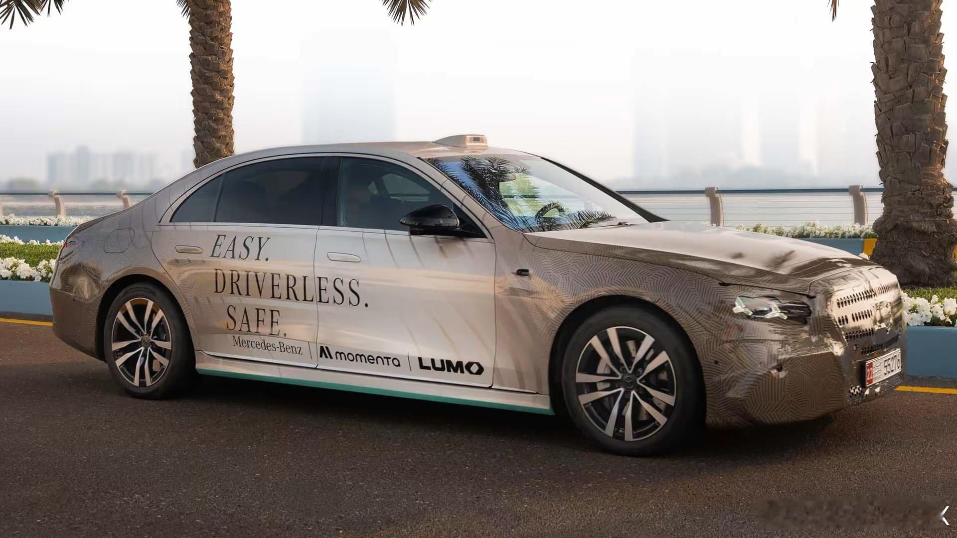 奔驰S级自动驾驶出租车基于2026款中期改款S级打造，支持L4级自动驾驶，首站落