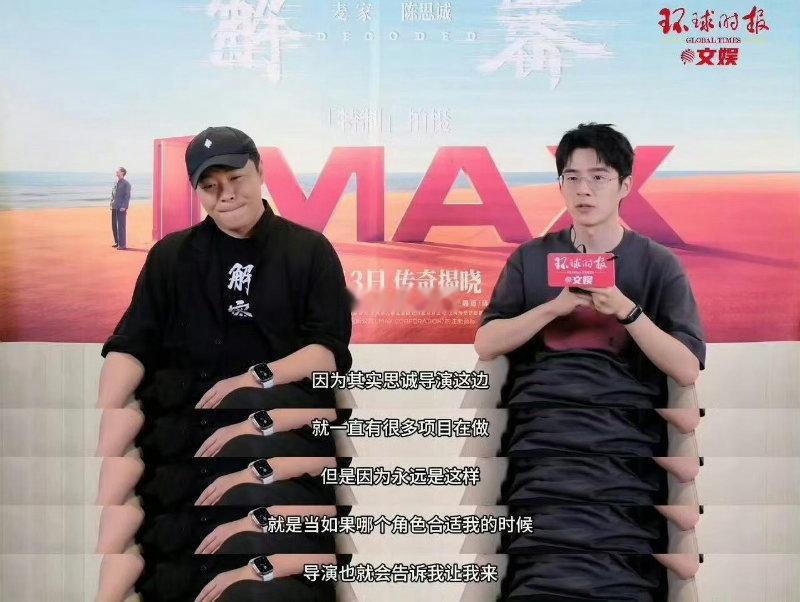 刘昊然找到了被陈思诚爱的证据 陈思诚的新片里没有刘昊然，但有刘昊然的生日。这一串