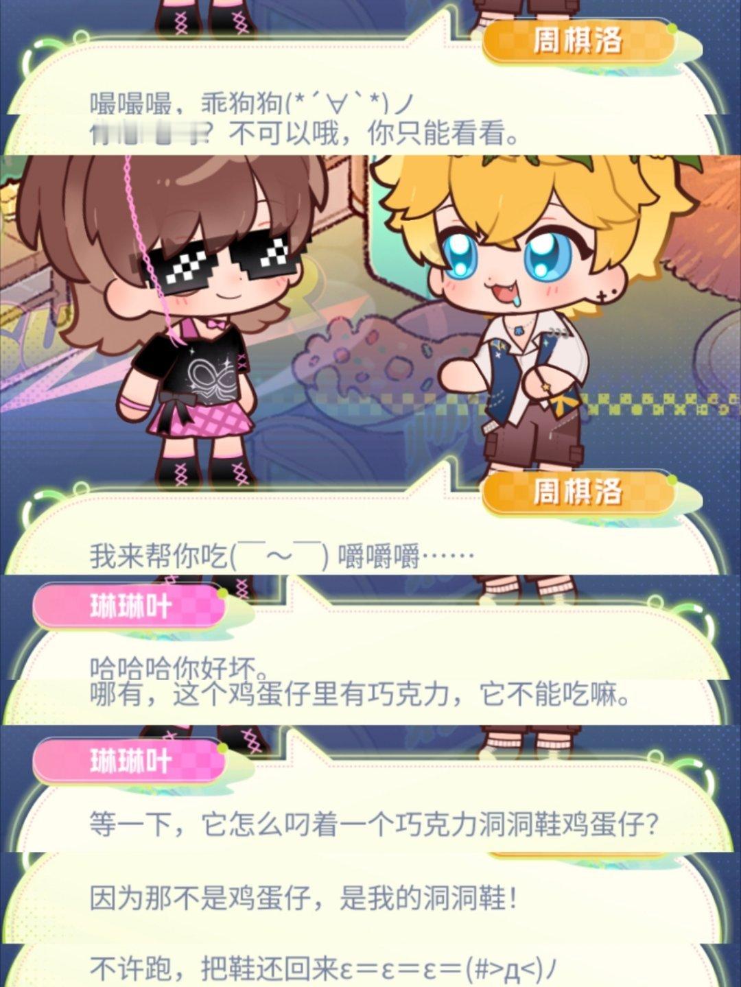 笑薯我了