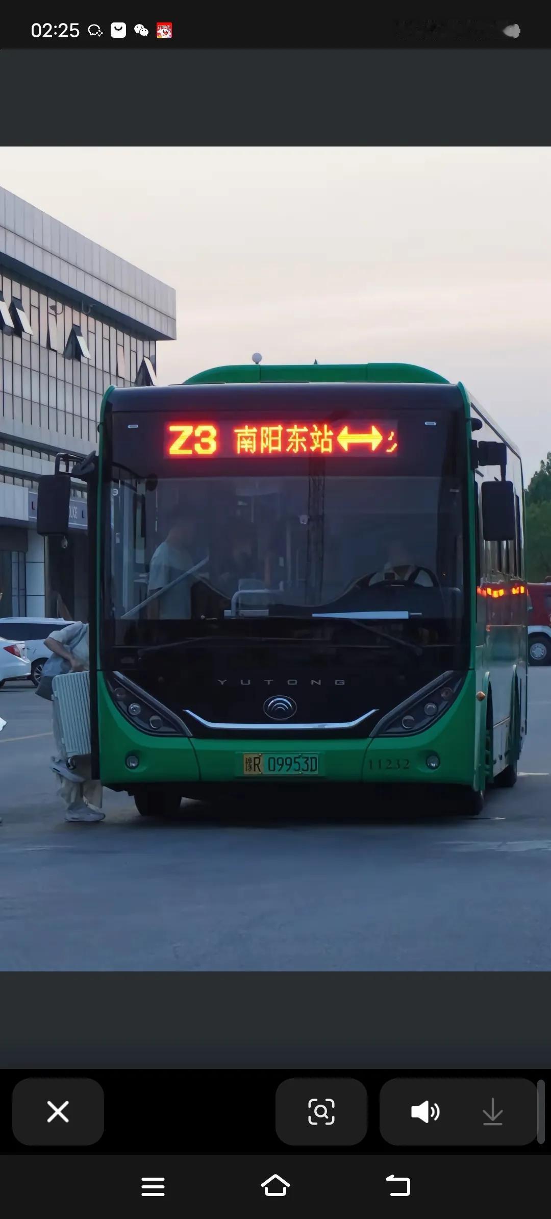 南阳公交:

七月一号起，
2路车恢复2元票价，
公交公司提前三天发了通知，
说