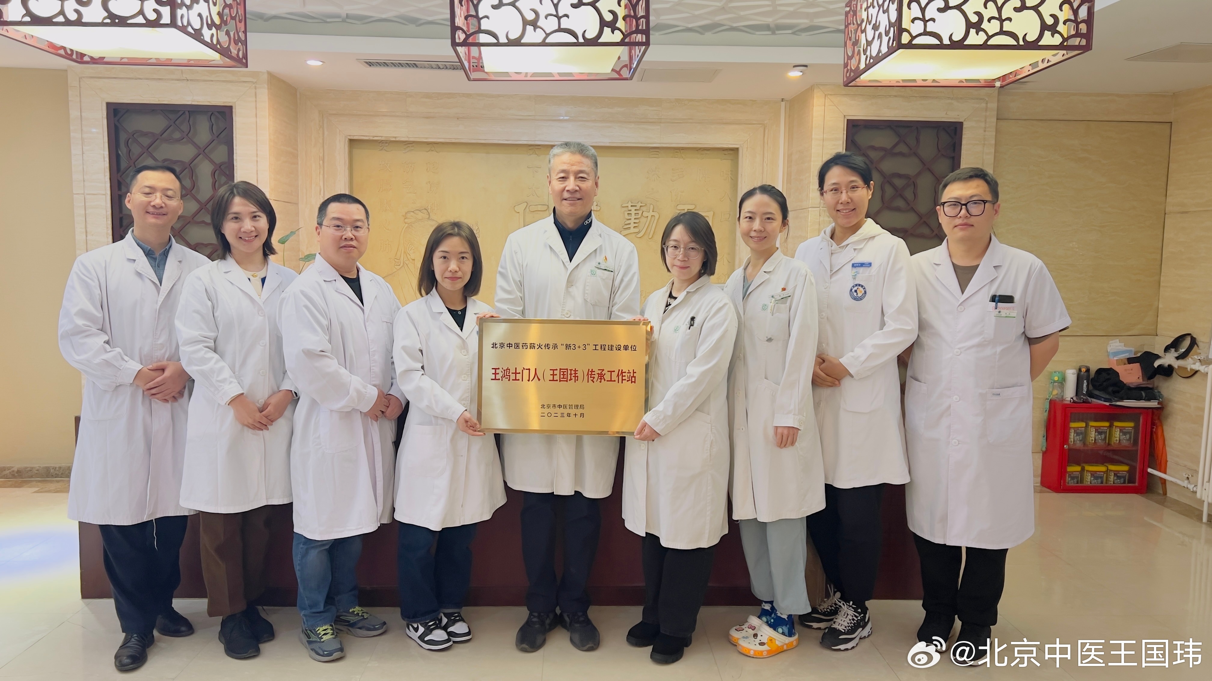 周六思考：2023中医药传承北京论坛召开，这是第九届了。中医药文化作为中华优秀传