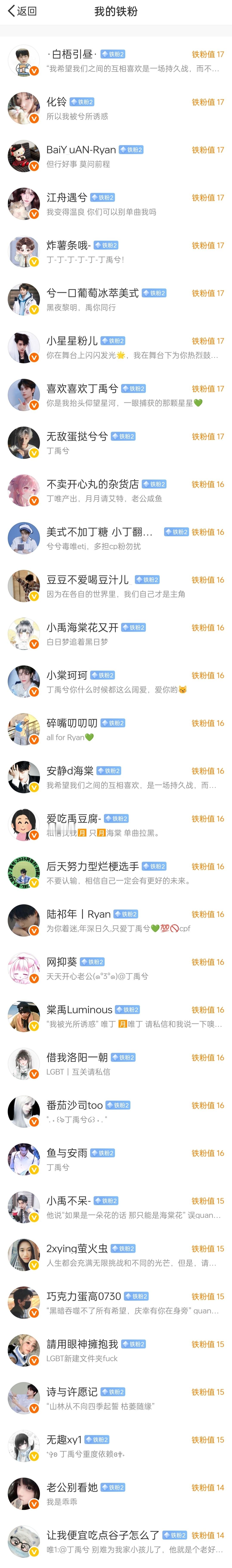 今日份动动[舔屏]宝宝们快来跟我动动[来][来]回访直接在plq放🔗好嘛[悲伤