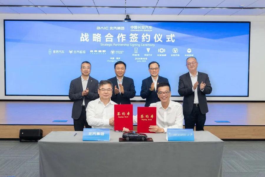 6月13日，北汽集团与长安汽车签署战略合作协议。双方将聚焦前瞻技术与新兴产业、绿
