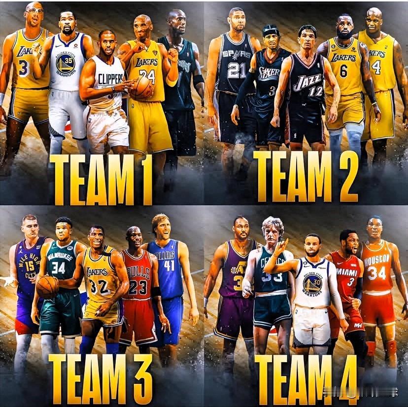 只能选一支球队你选哪个队！

Team1：天勾加贾巴尔、死神杜兰特、老炮保罗、黑