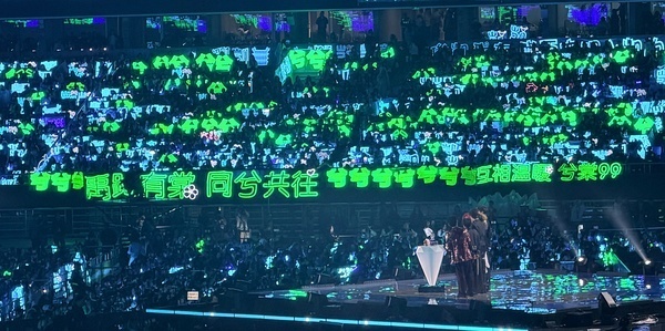 今晚的QQ音乐巅峰之夜内场的灯牌都是王俊凯跟丁禹兮 