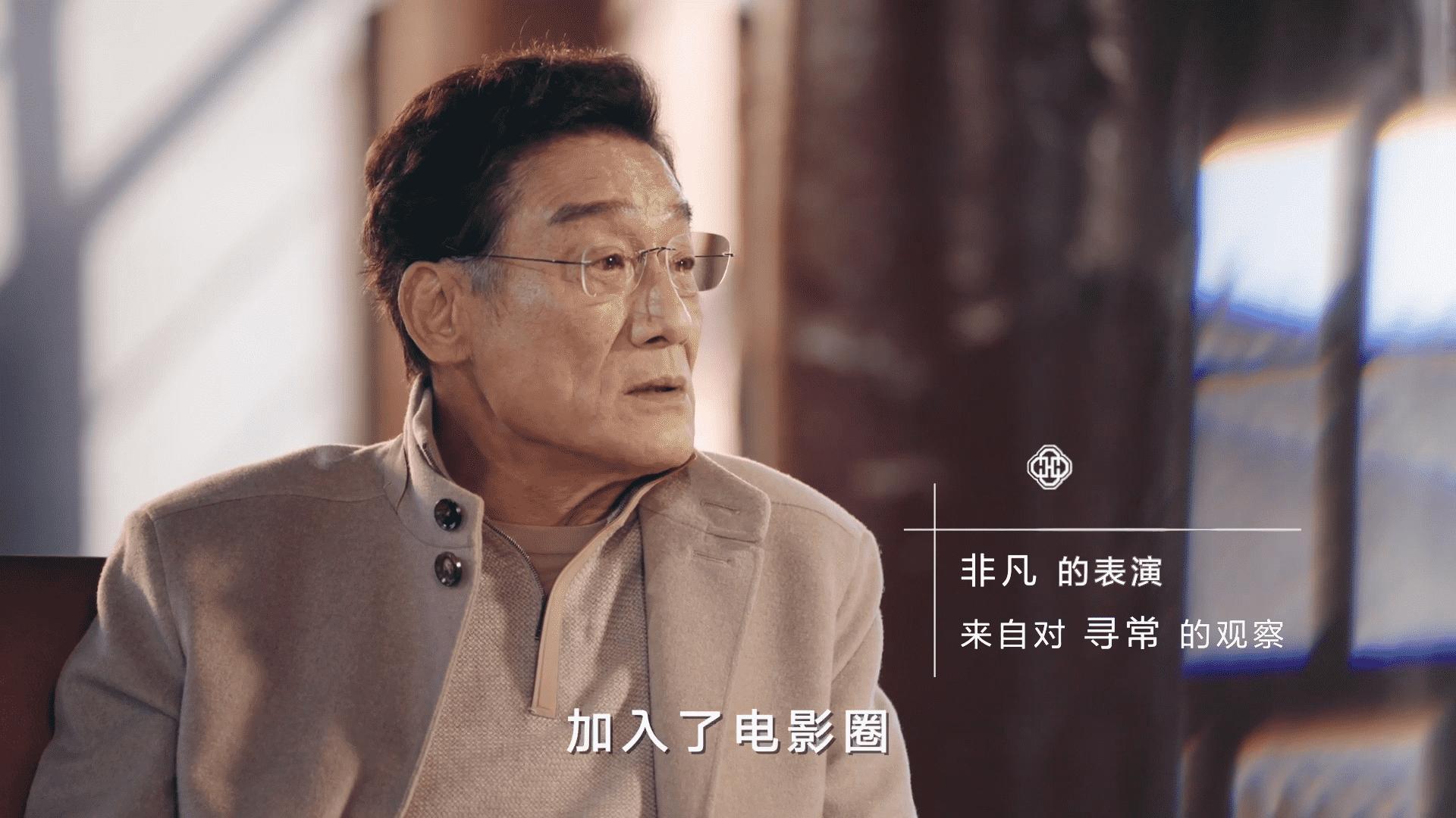 寻常处见非凡他不是被命运选中，而是被光影选择。从铜锣湾戏院胶片光束下的童年，到陪