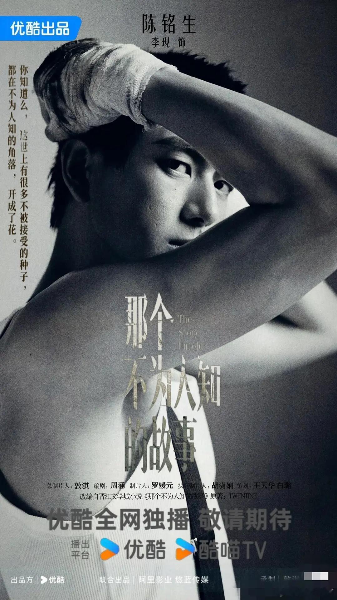 李现这个🫓是真的吗？女主还能吃到这个资源？拍了也会不为人知吧 ​​​