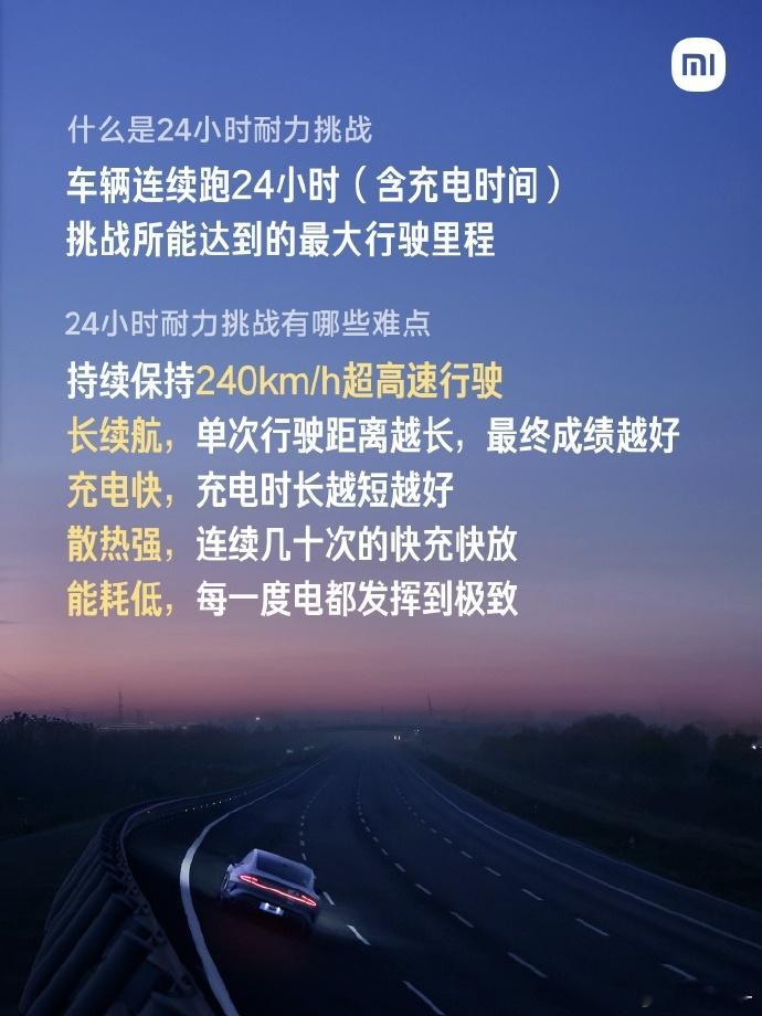 24小时耐力赛跑了4264公里全球电车第一！-奔驰AMG GT XX概念车，成绩