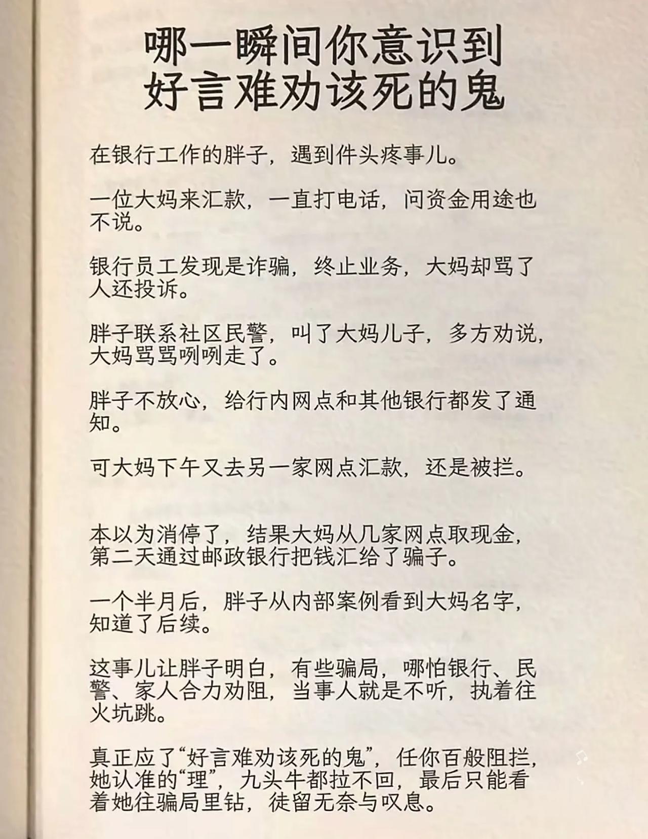 不要介入别人的因果！