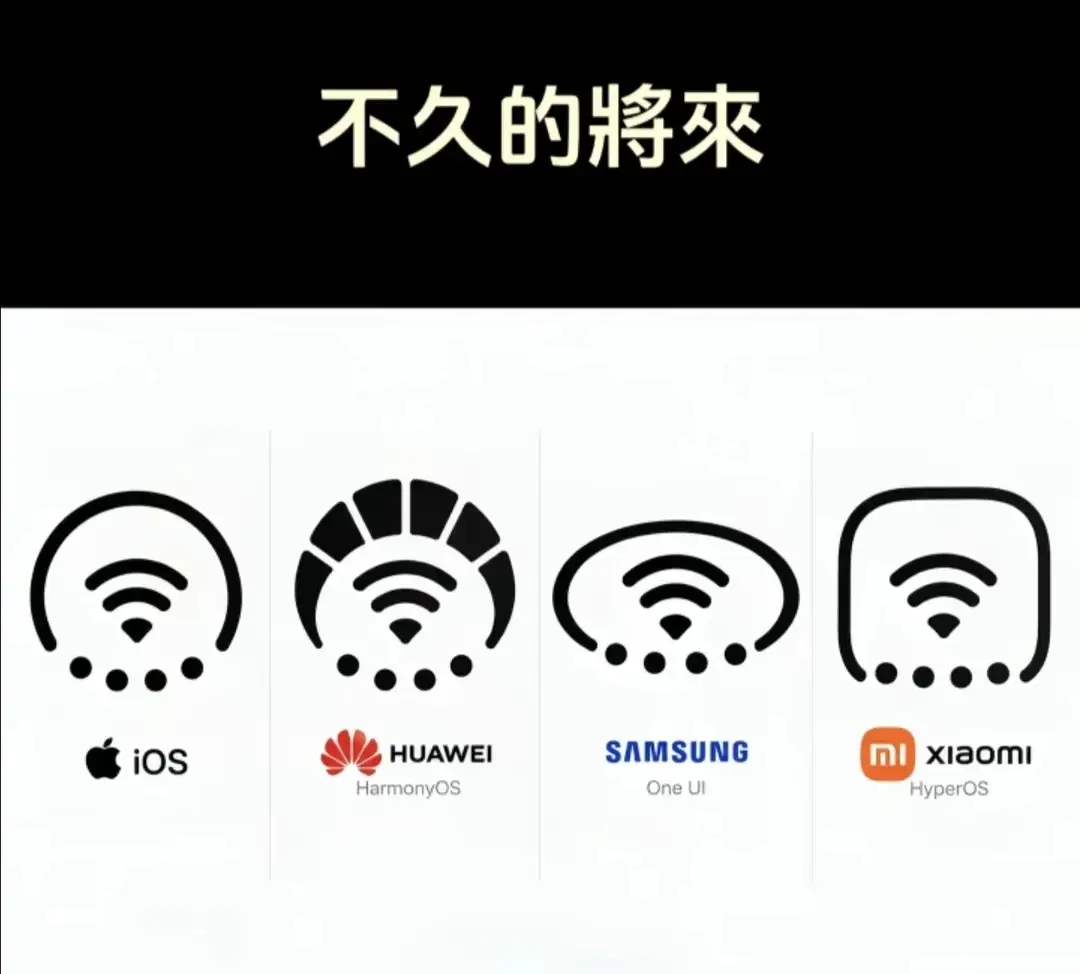 安卓icon：再过一段时间你们就懂了…🥹往后难道真的都要用这类风格的图标吗？ 