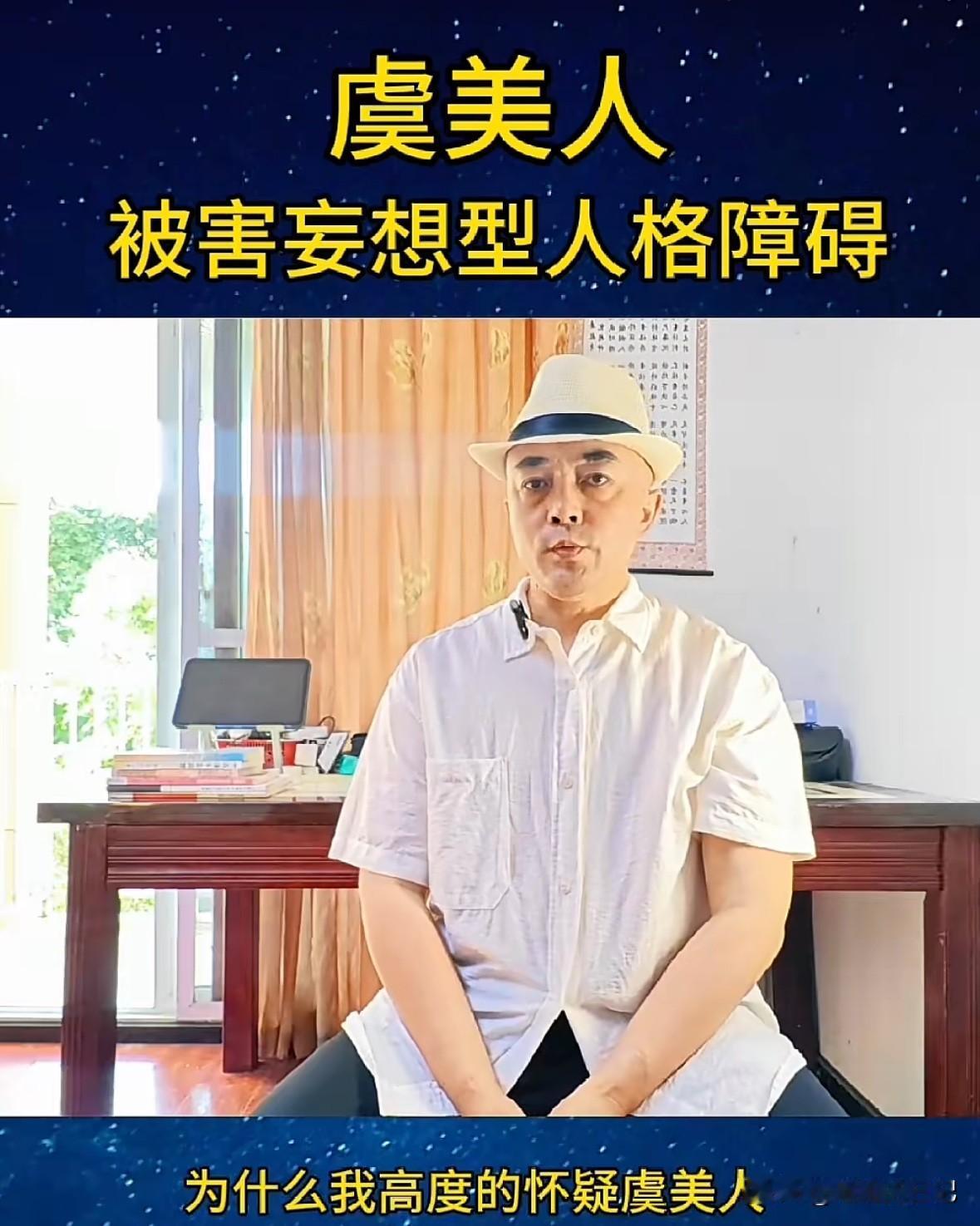 大咖谈于文红的被迫害妄想症有多严重，多可怕。

一，她出车祸，怀疑是她弟弟想害她