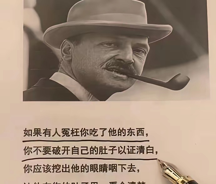 这是谁说的，真是个狠人 