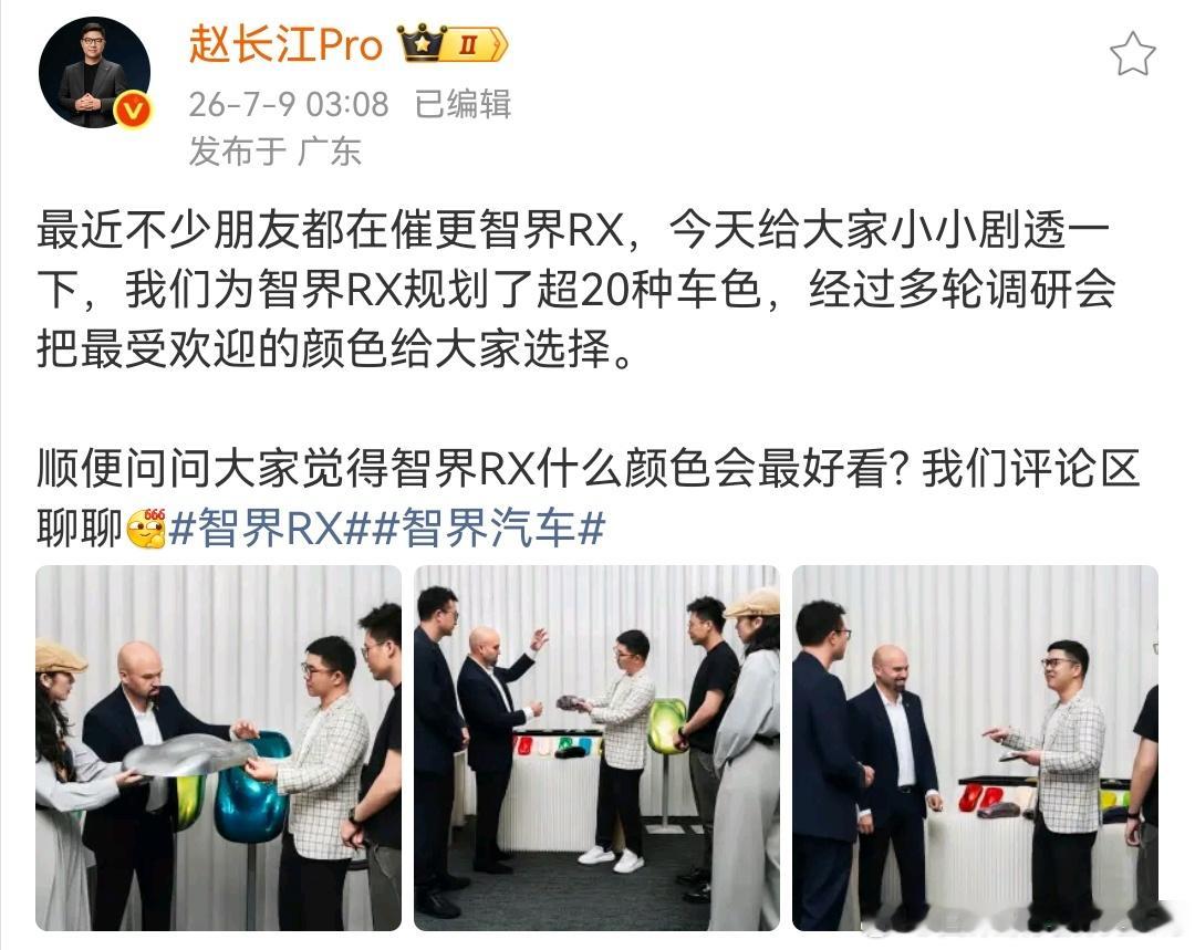 法拉利设计师真来了？ 