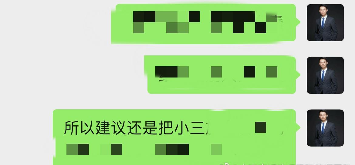 上海离婚律师超话 我以前说过女方应该如何处理小三的问题： 北京离婚律师超话深圳离