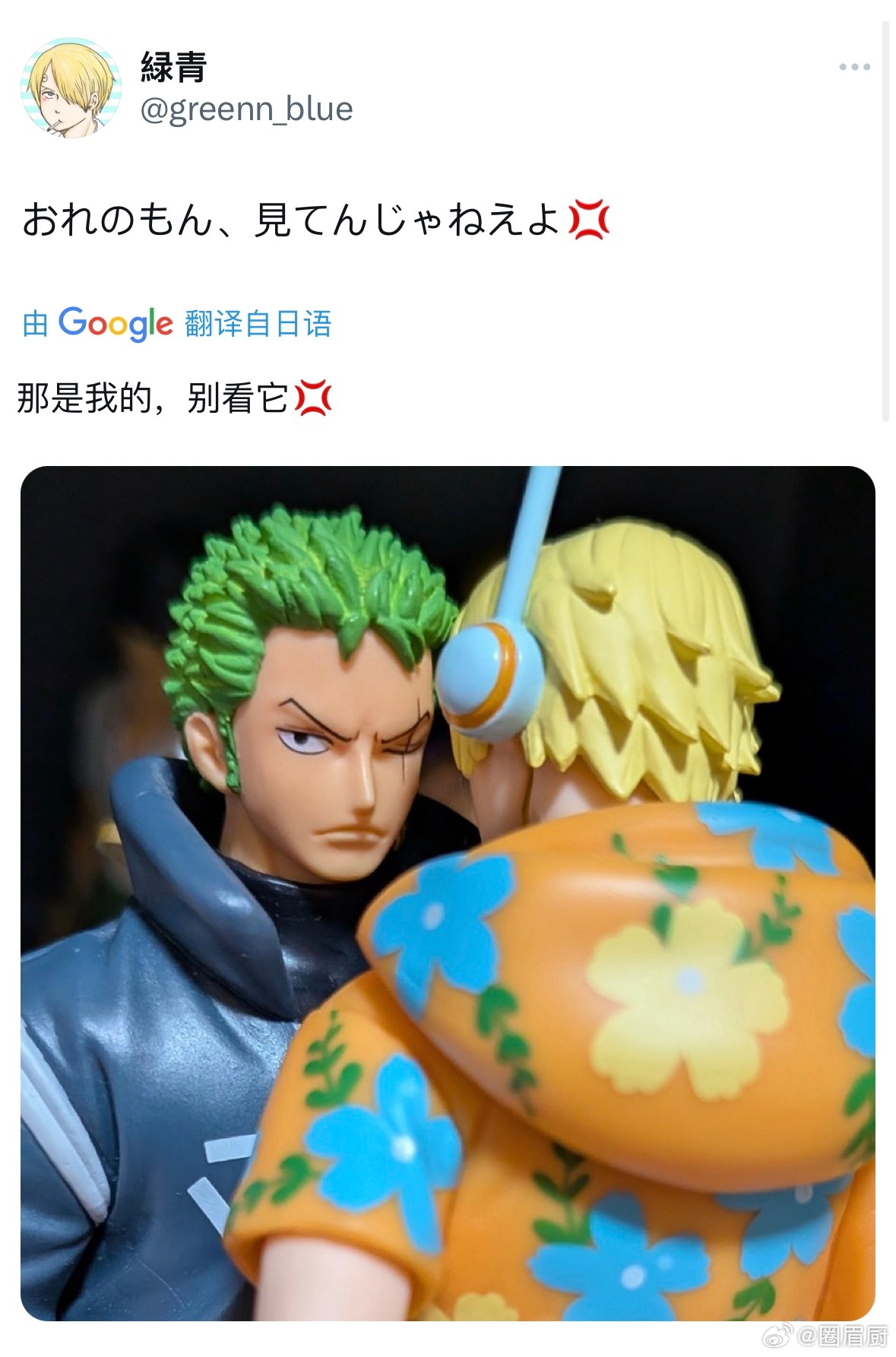 老师太厉害太会拍了 好暧昧…索香就这样 