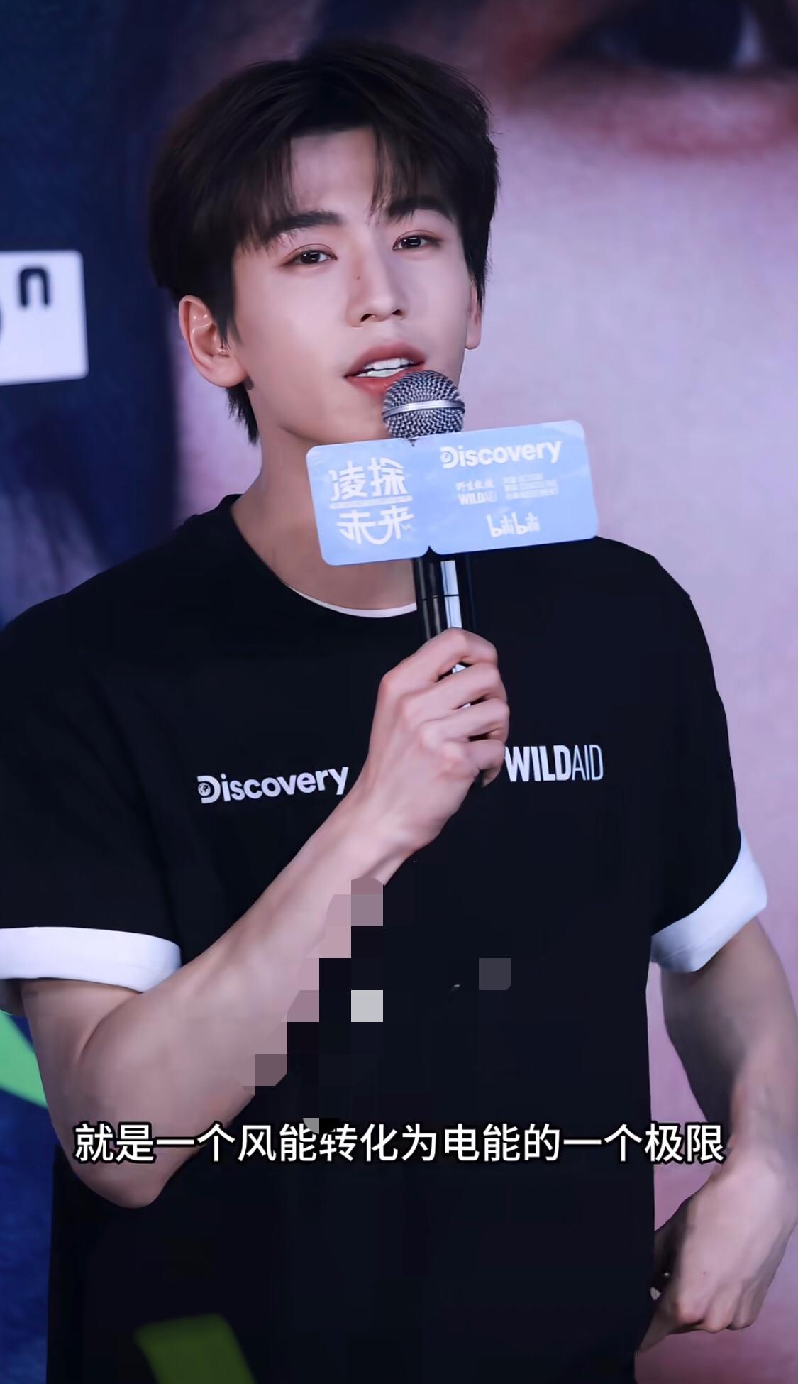 谁懂一个男明星现场解释贝茨极限的时候多有魅力。张凌赫说这个的时候比做明星更有魅力