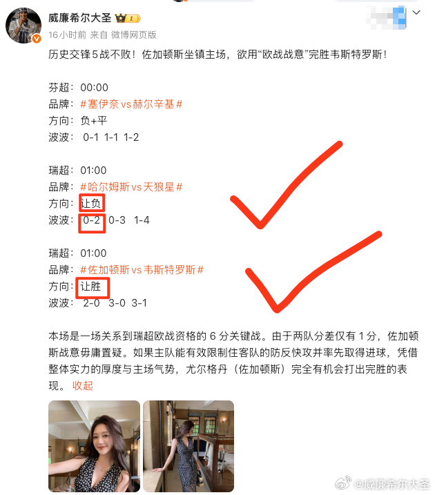兄弟们，今天没有意外，昨晚战绩依然是3中2，又差一口气，说实话，我心里比谁都憋屈