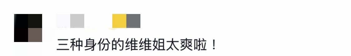 这次她既是梦想的构筑者，也是梦想的呈现者。以出品人把控方向，以音乐总监雕琢细节，