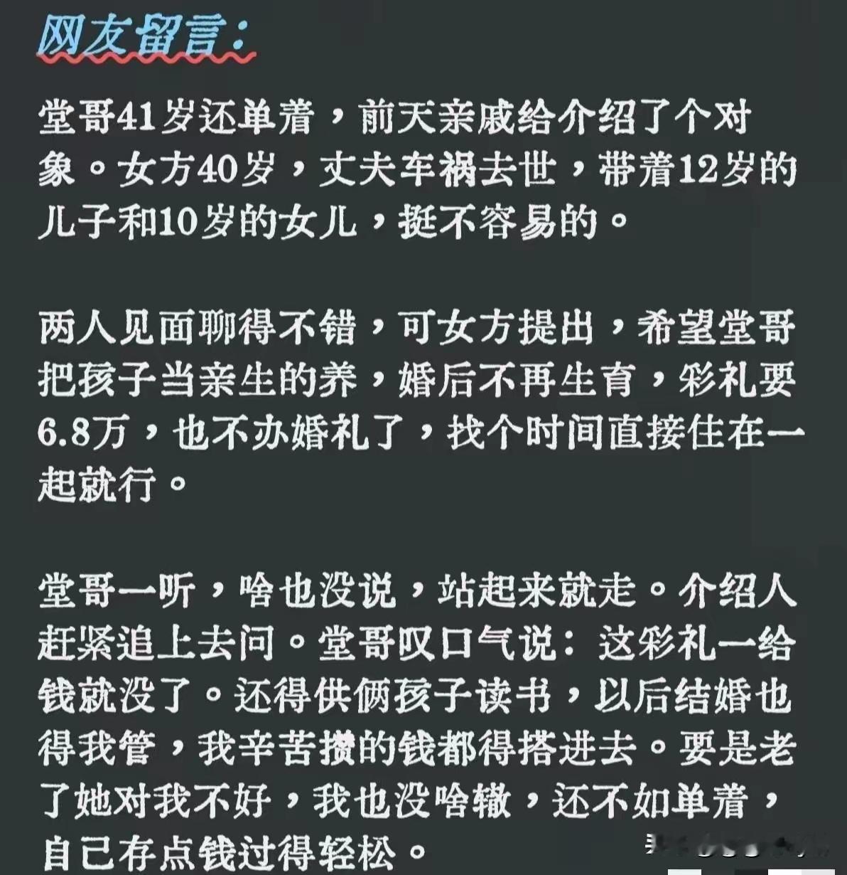直接让儿子随老公姓，问题不就迎刃而解。 ​​​