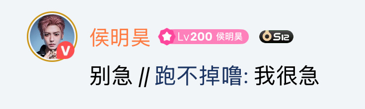昊瀚昱宙 🌌昊瀚昱宙 前有520卡点发九宫格郁金香合照今有q音翻牌🆔带噜和?