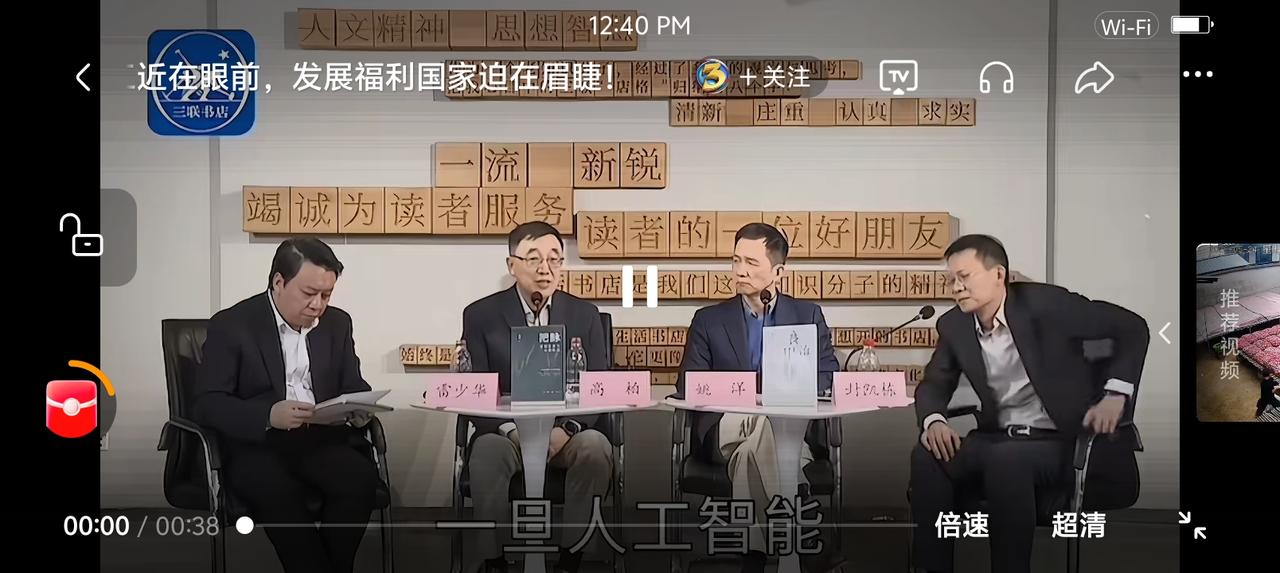 这什么专家？
以美国的分析建议中国的行动？
我百分百反对这几位专家的观点。
我认