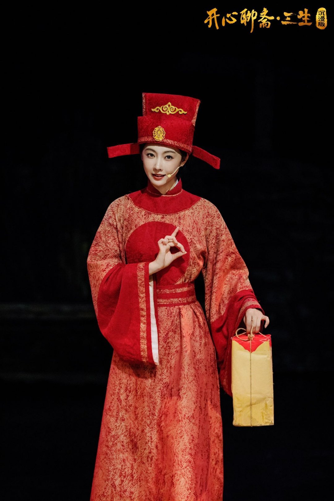 这居然是宣璐宣璐话剧一人分饰五角瞬 间被惊艳！状元郎造型英气爆 棚，女扮男装时的