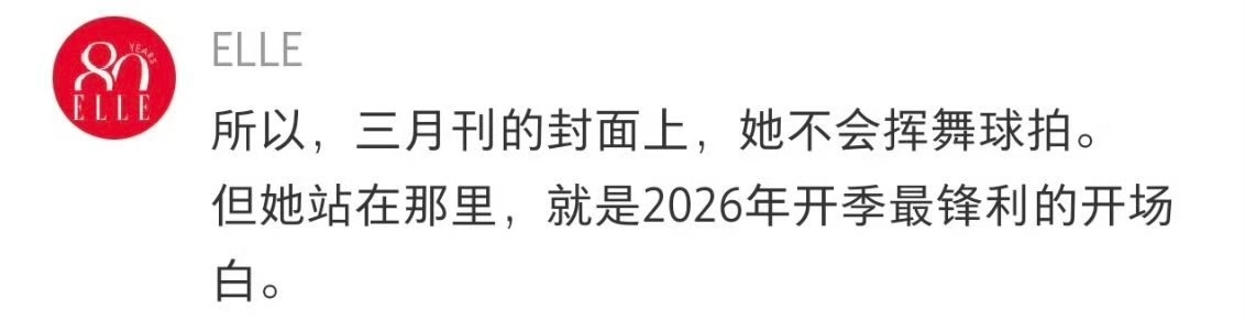 我喜欢这种不再一味乒乓球的企划她只用站在那里就足够了。 