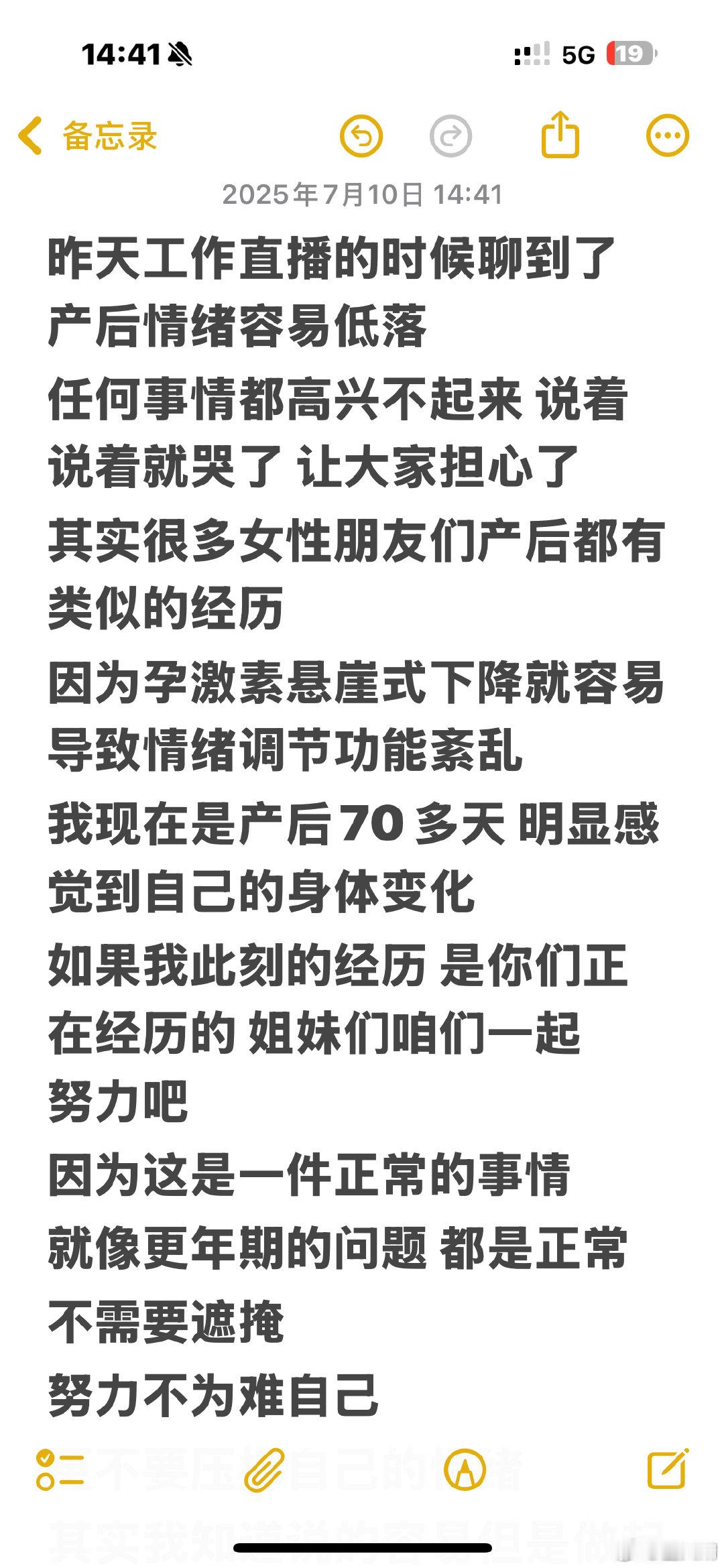 包文婧晒一家三口庆生照包文婧发博回应产后情绪失控包文婧生日的这条博，既有和家人的