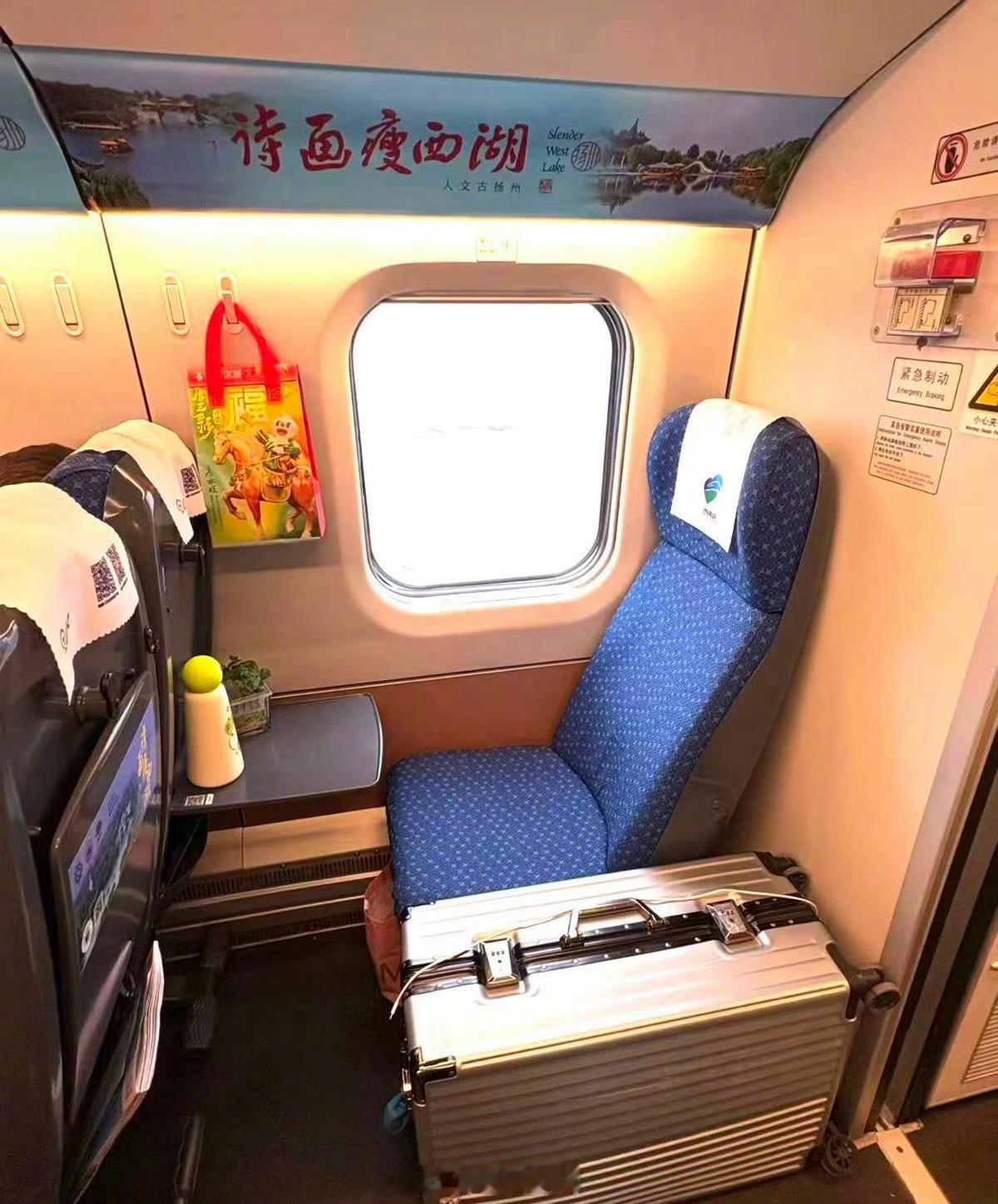 12306回应女子买到单人独座原来还有这样的座位，只有这个座位的优先级的残疾人使