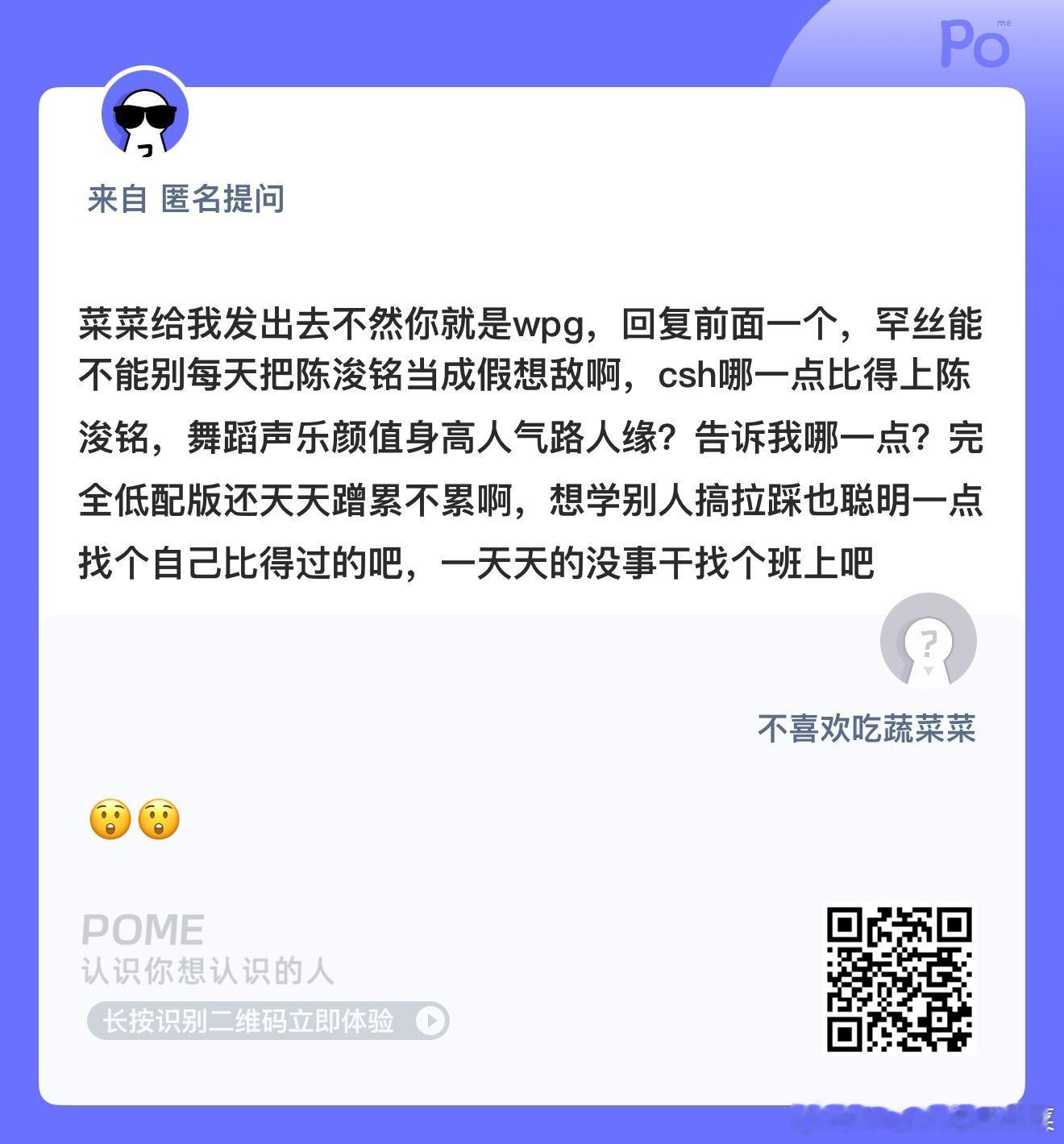 四代幺儿之争好激烈 