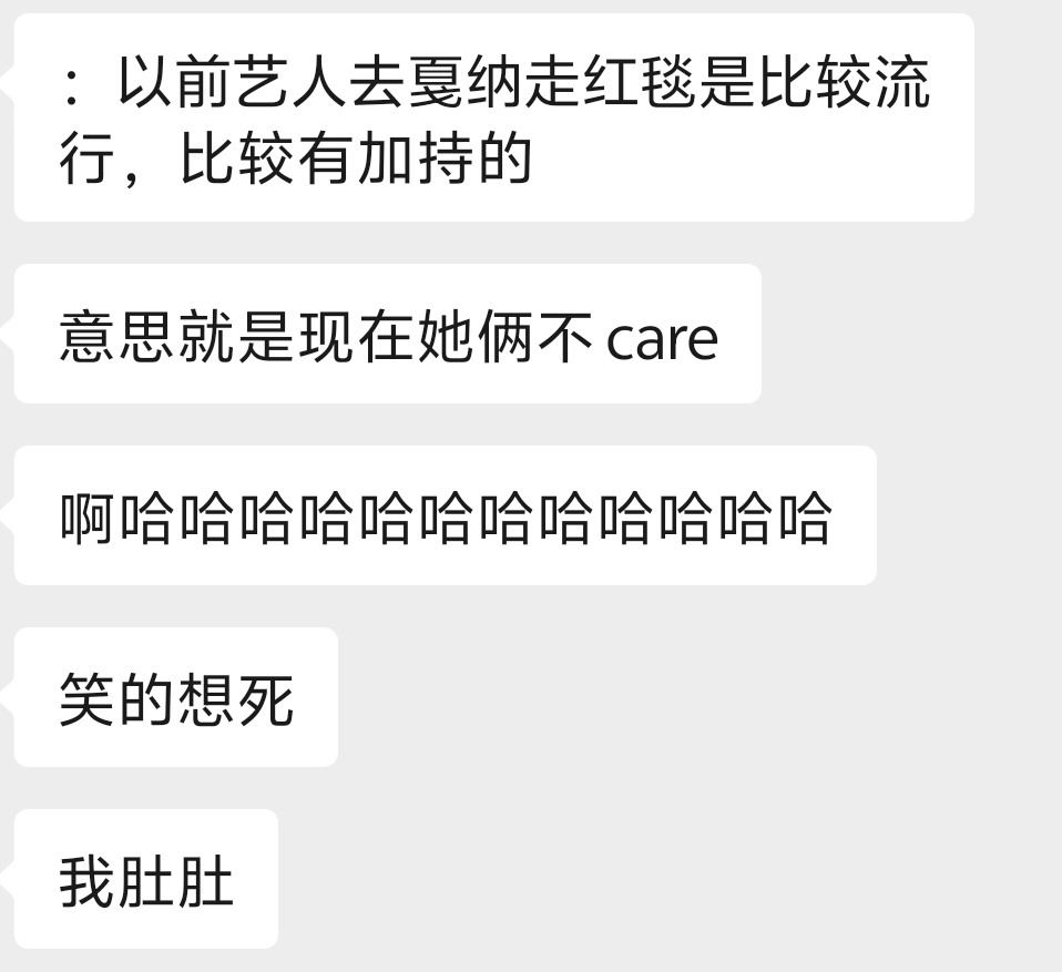 我肚子 