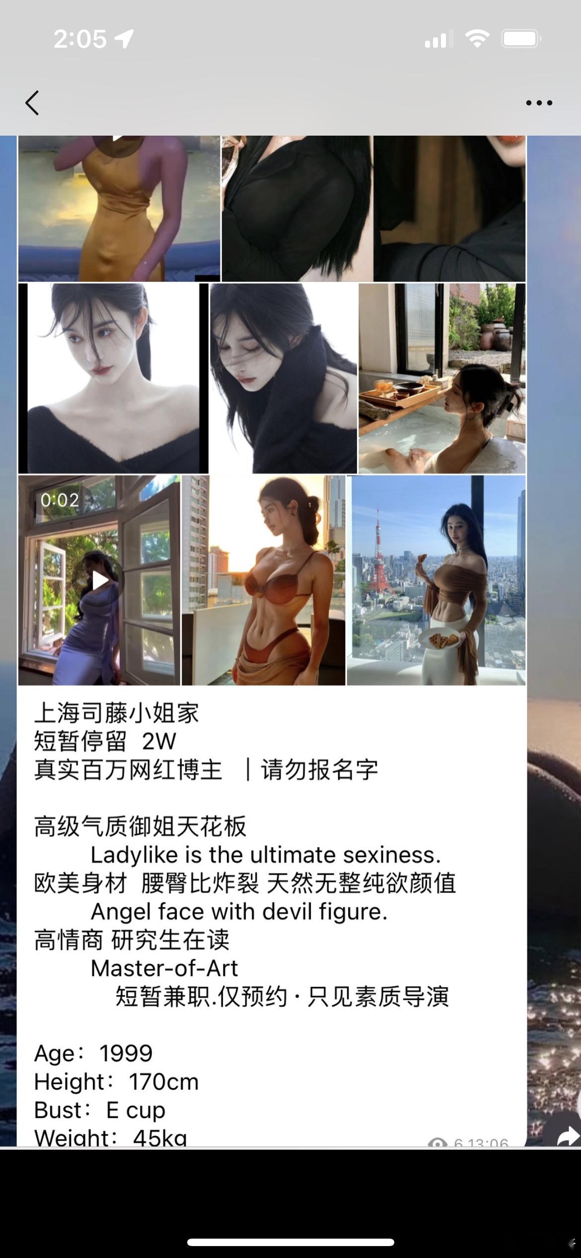 。。再有这种盗图的我爸妈就中彩票五千万还给我整上99年研究生了[允悲]最后说一次