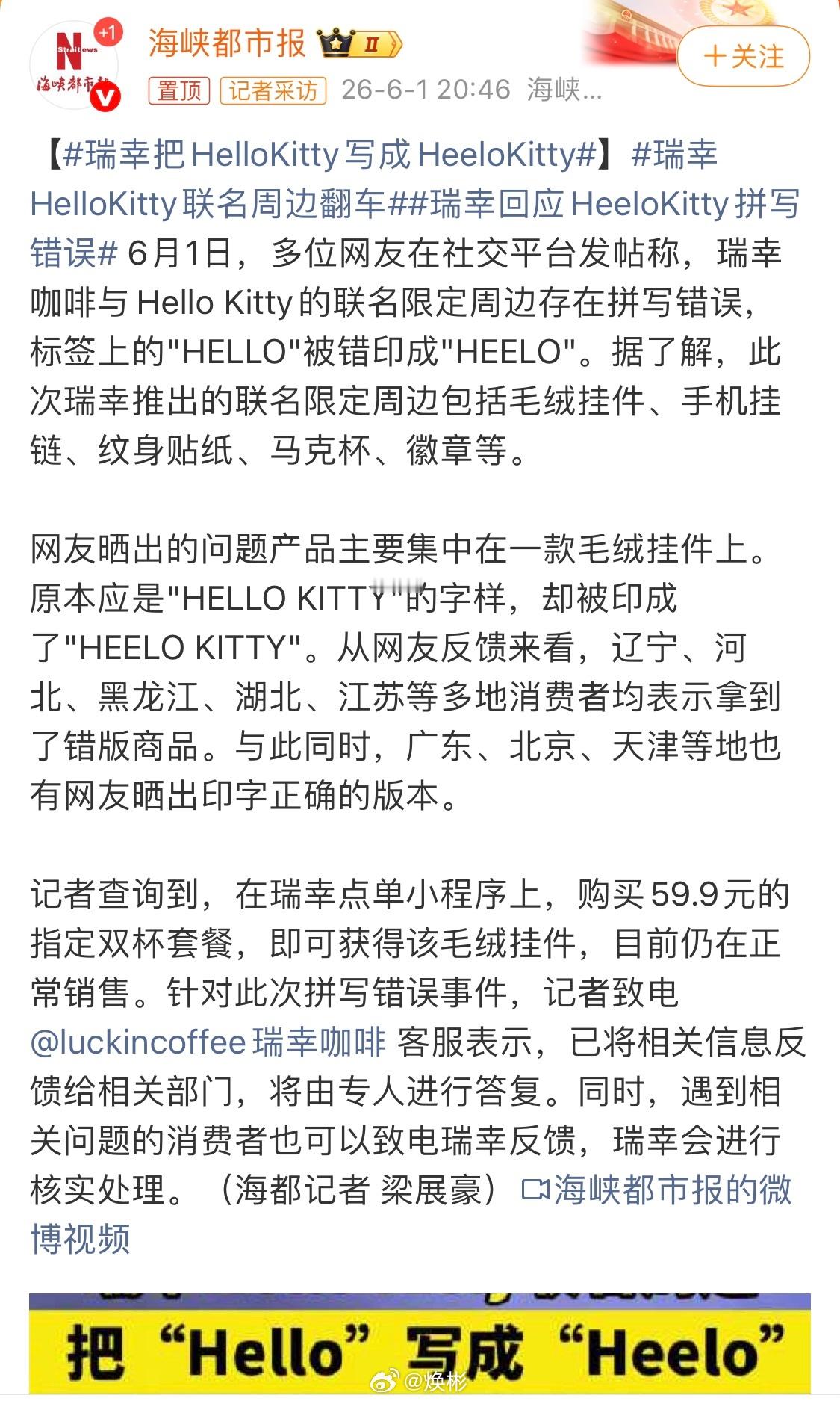 虽然，世界是个巨大的草台班子，已是普遍共识，但是，大家还是要上点心啊，不然很容易