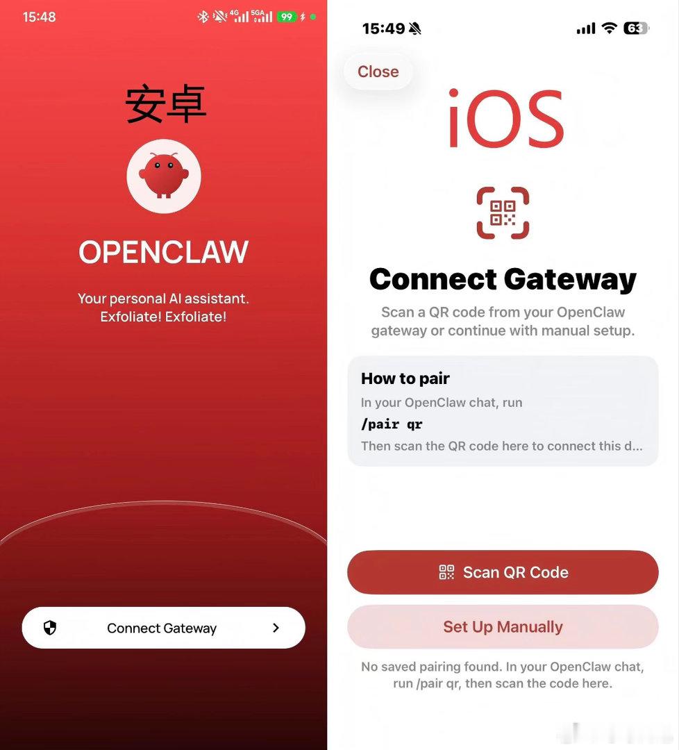 目前OpenClaw的app已经可以在谷歌商店和app store上下载，其中a