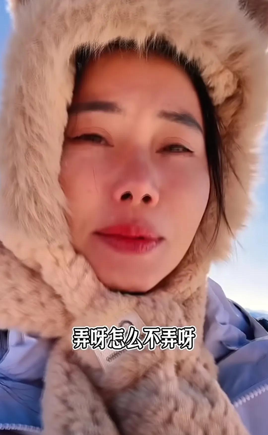 有人问杨妞花，现在不弄美容了吗？
杨妞花说弄啊！怎么不弄啊！开店雇着人呢！不用天