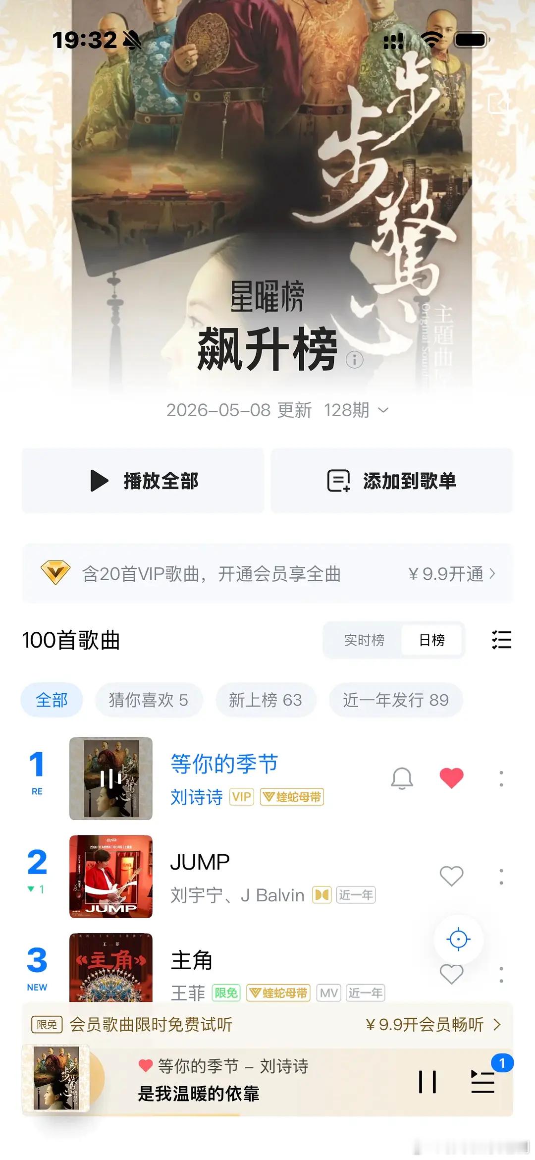 别吹爷青回了，非专业歌手霸榜热歌，到底是乐坛的幸运还是悲哀？ 