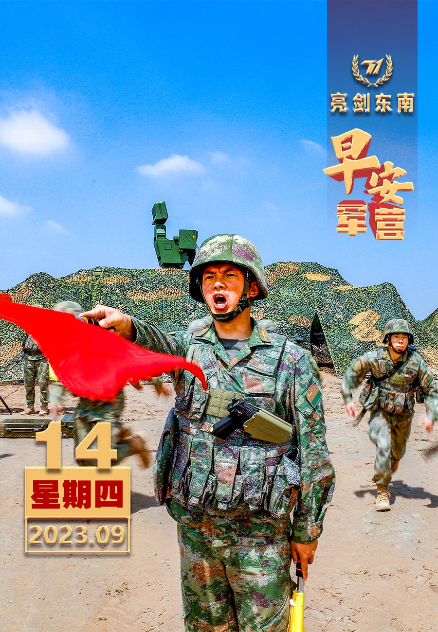 #擂动强军催征鼓#只有平时树立高标准，关键时候才能应对自如。#早安军营# 【摄影