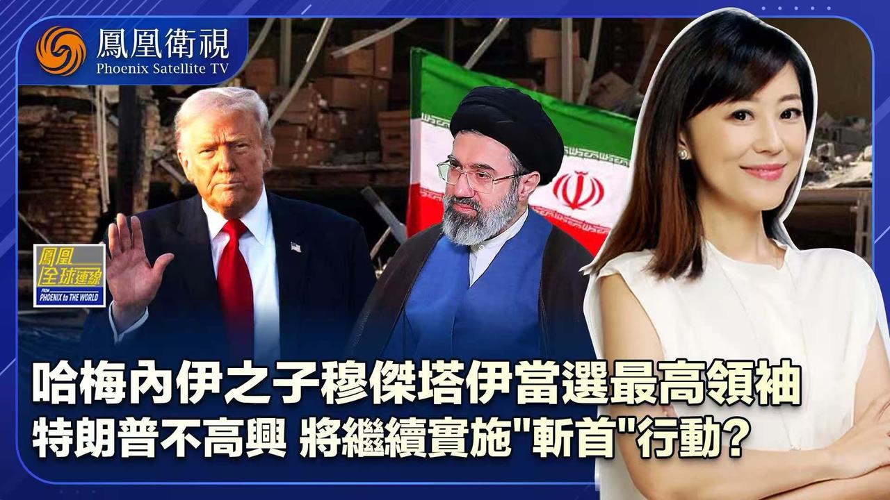 北京时间今晚（3月9日）22:30，也就是20分钟后，我们将在《凤凰全球连线》聊