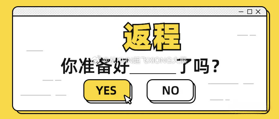 【英雄城交通•综合 | 返程有雨！南昌交警建议错峰出行】南昌端午 假期已进入尾声