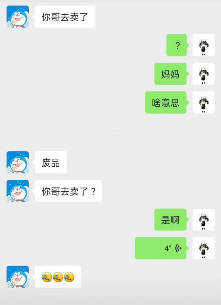 吓死了还以为误入歧途了 