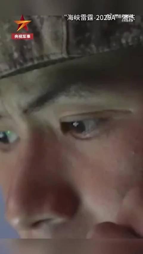 “每一炮都是拉回宝岛的纤绳”

台海之上炮声隆隆，一句来自一线战士的滚烫宣言，瞬