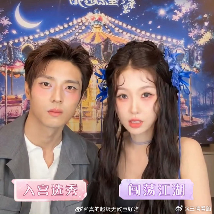 陈靖可回应虞书欣化妆跟着虞书欣追剧真的太有意思了 