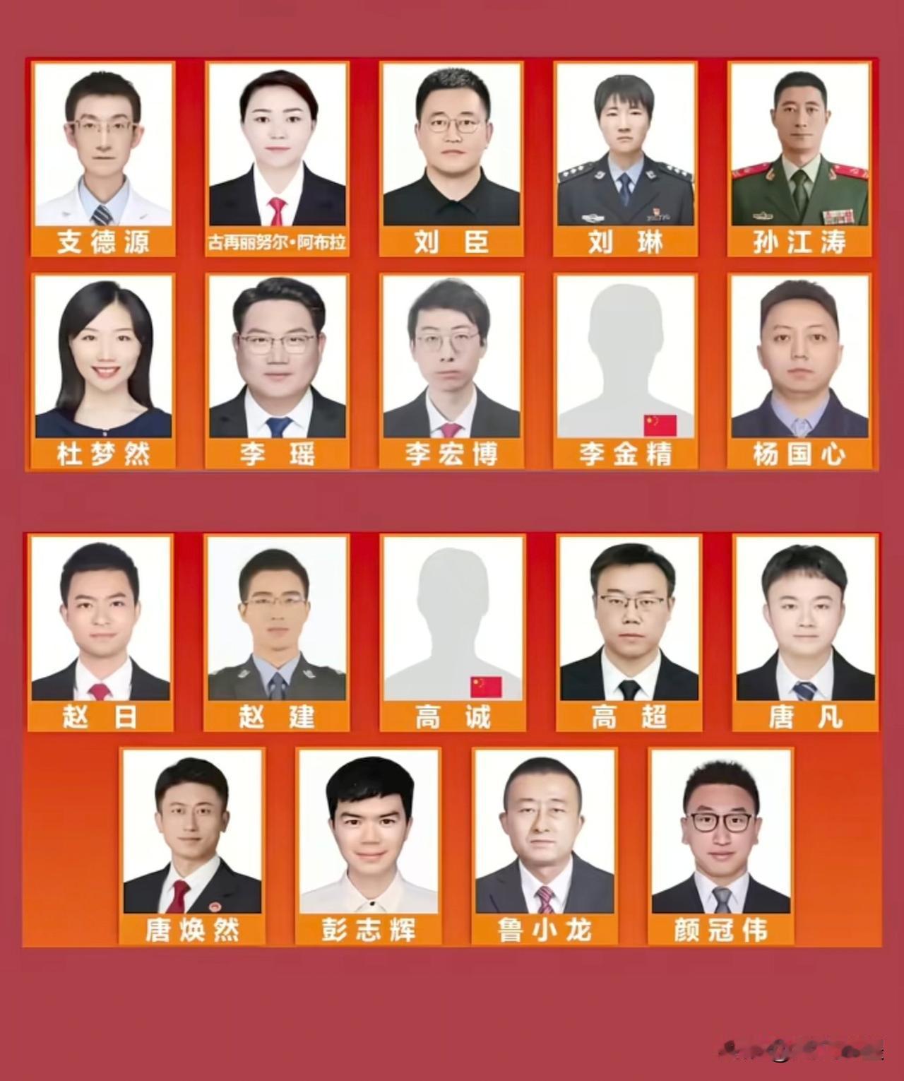 名单公布：向两位不能“露脸”的无名英雄致敬！
2026年获得全国青年五四奖章名单