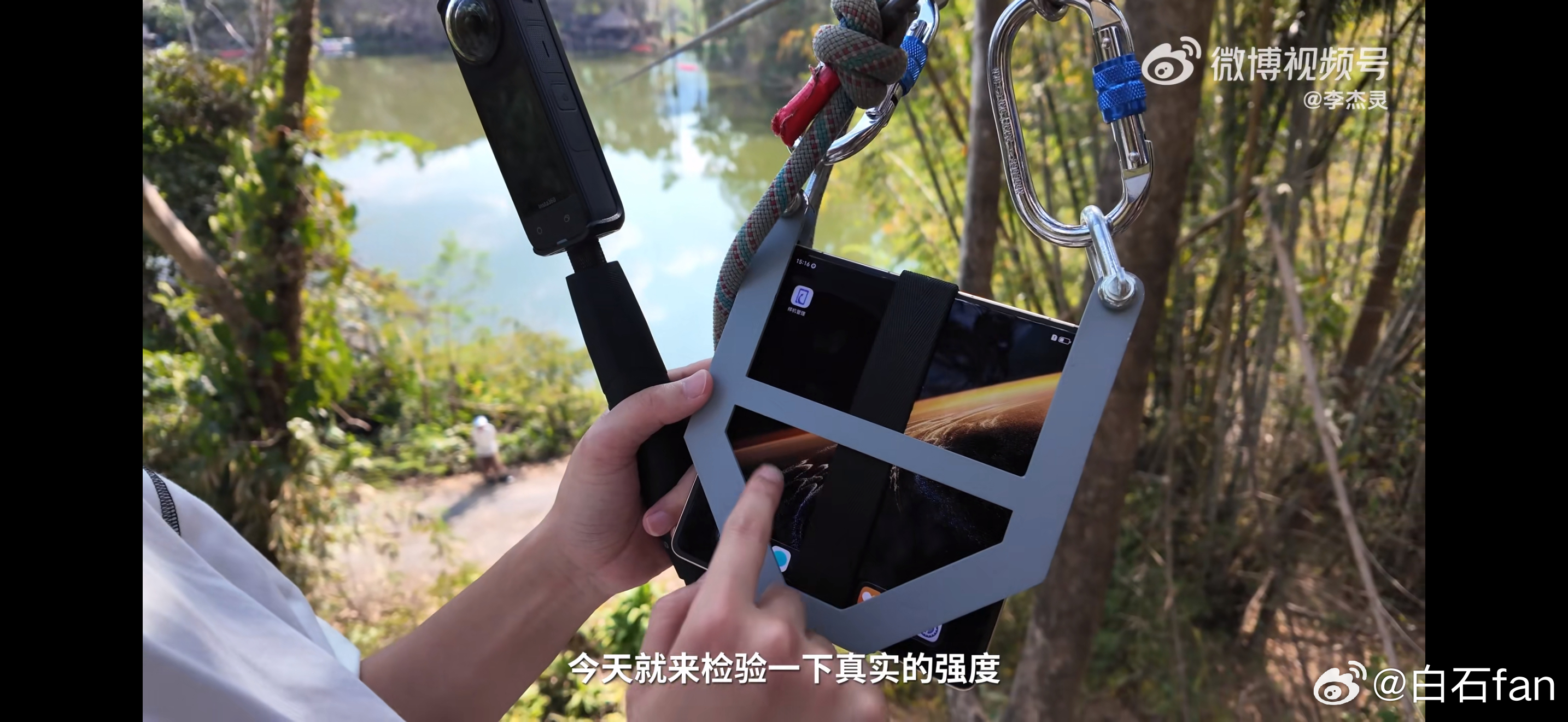 杰灵这次玩得挺大啊！刚看到荣耀Magic V6那个滑索挑战，直接把手机当承重件挂