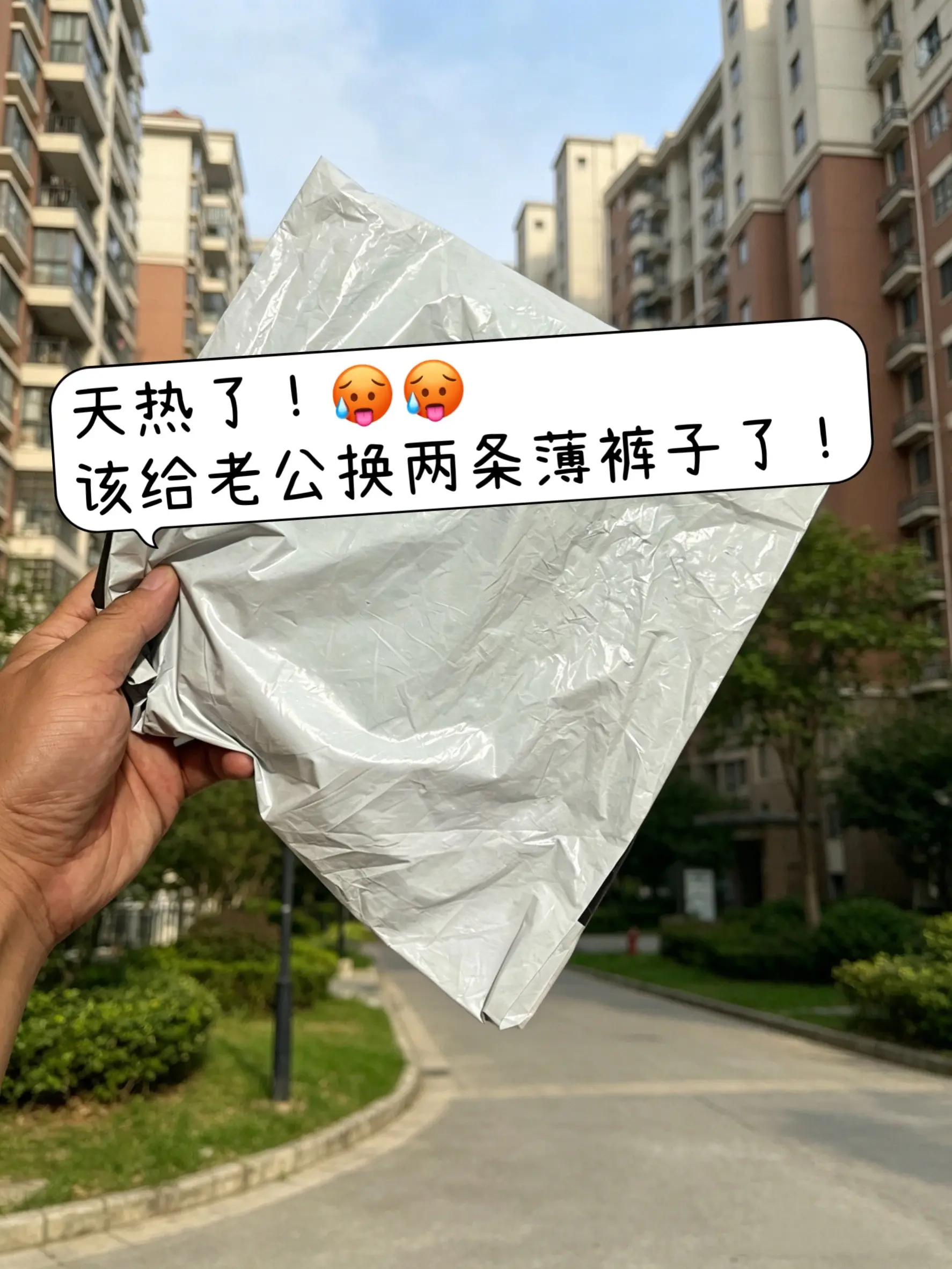 帮男友挑衣服 送男朋友礼物选择 只穿对的不穿贵的 已婚男人的衣柜 九分裤