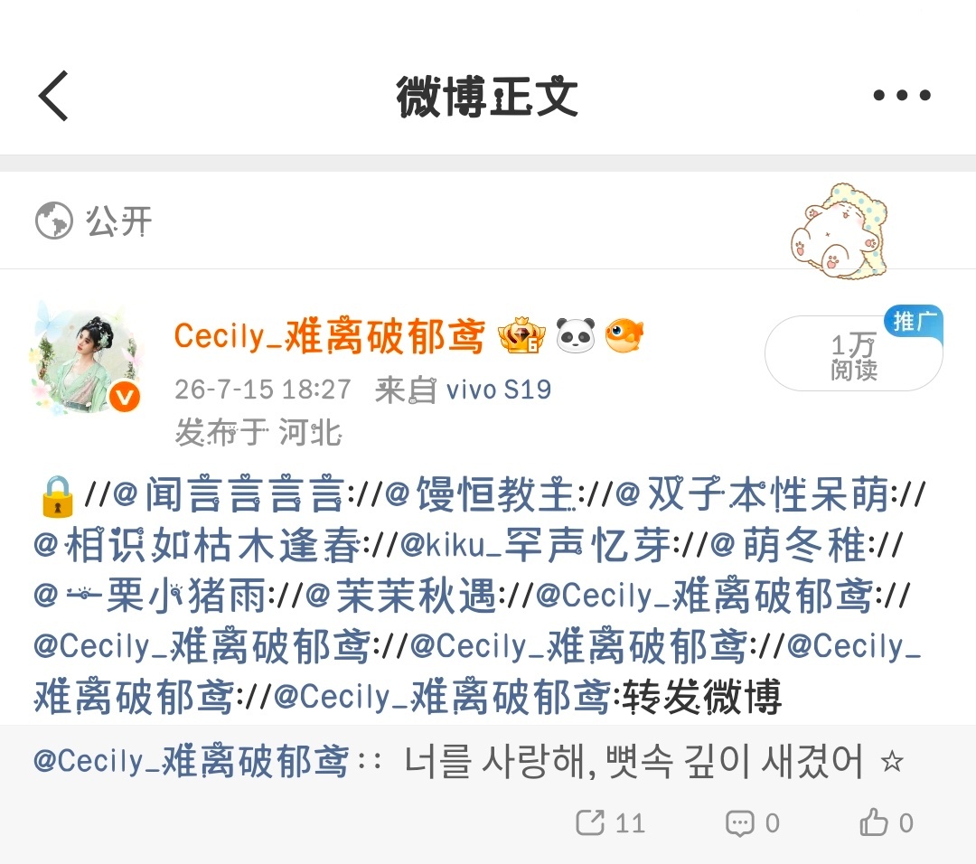 看看蹭到没   担别人所不敢担的责，熬别人所不能熬的夜，想别人所未曾想的路，就能