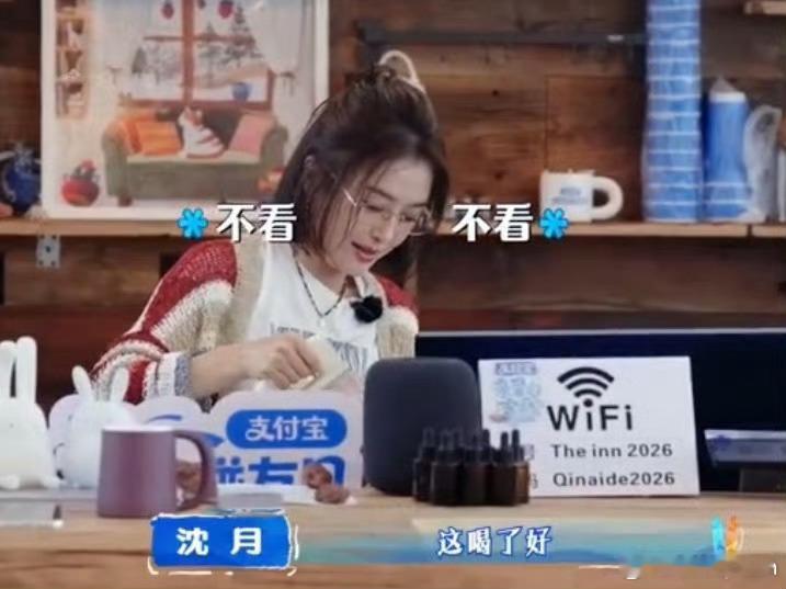 何炅也被秦岚的榨汁呛到了何老师喝了秦岚的榨汁脖子也得伸出去二里地啊，真的好好笑啊