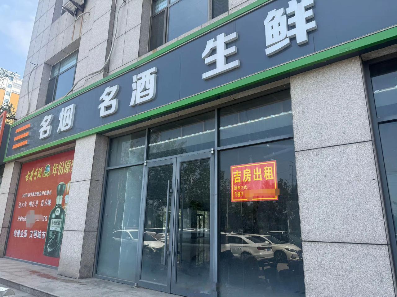 滨州 ：鸿鹄超市滨城店撤店

近期，不少市民发现，位于山东滨州黄河十二路、渤海九