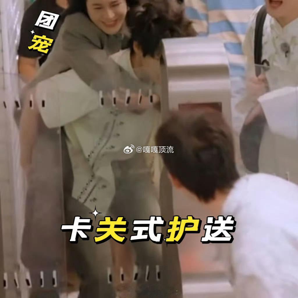 颜安背尚雯婕过安检被卡 《巴黎合伙人》安检口又炸出名场面！颜安背尚雯婕这波“卡关