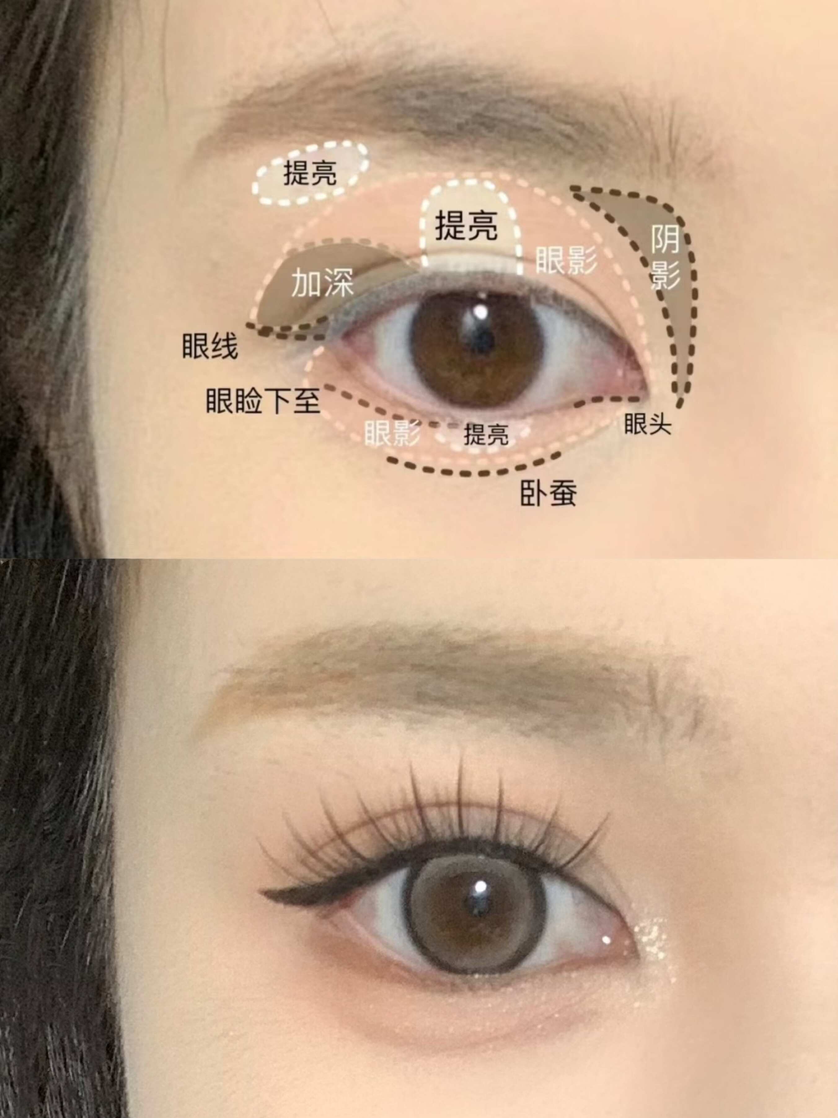 淡颜内双｜手把手教你画温柔白开水猫系眼妆夏一秒上妆
